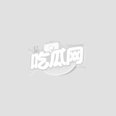 菠萝啤beer厨娘被干1